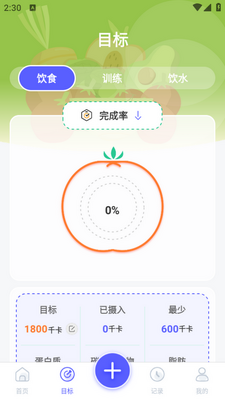 �ܲ���������app�ٷ����ͼ2