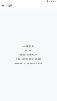 AI������ǩ����������������ͼ0