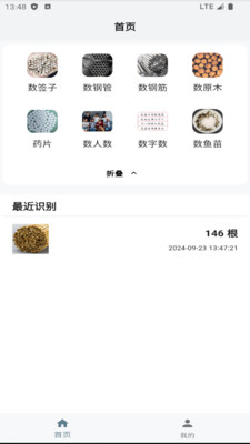 AI������ǩ����������������ͼ2