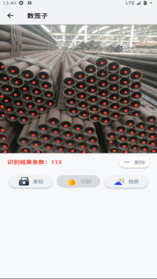AI������ǩ����������������ͼ3