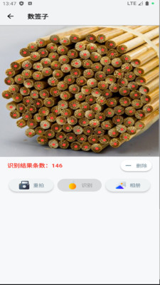 AI������ǩ����������������ͼ4
