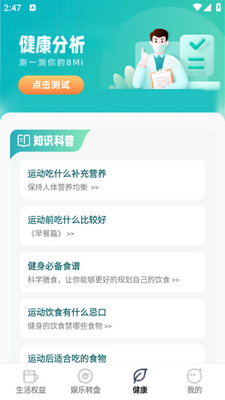 ʡǮ���app�ֻ����ͼ1