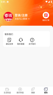 ʡǮ���app�ֻ����ͼ0