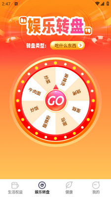 ʡǮ���app�ֻ����ͼ2
