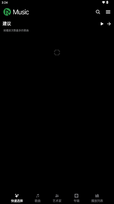 RiMusic��Դ���ֲ�������ͼ2