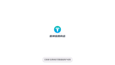 ����Ӧ���̵�app���°�2026��ͼ0
