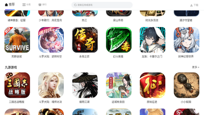 ����Ӧ���̵�app���°�2026��ͼ2