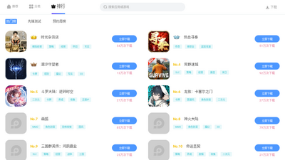 ����Ӧ���̵�app���°�2026��ͼ1