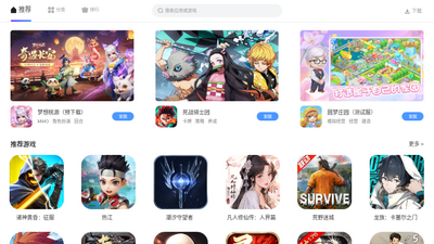 ����Ӧ���̵�app���°�2026��ͼ4
