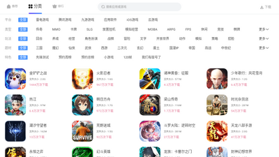 ����Ӧ���̵�app���°�2026��ͼ3