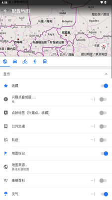 OsmAnd+maps��׿���޸İ��ͼ2
