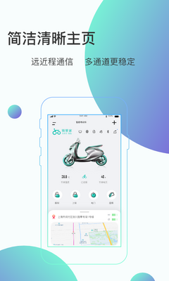 ��ܼ�app��׿���ͼ3