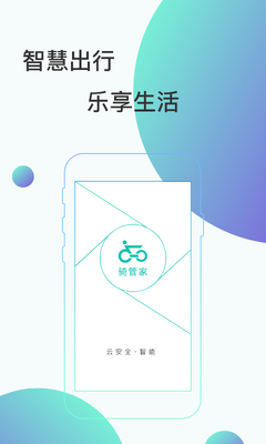 ��ܼ�app��׿���ͼ1