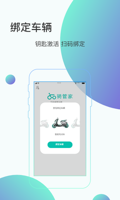 ��ܼ�app��׿���ͼ0