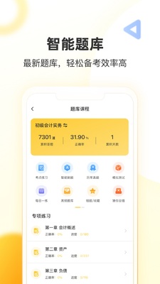 �￼��app�ٷ����ͼ0