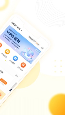 �￼��app�ٷ����ͼ1