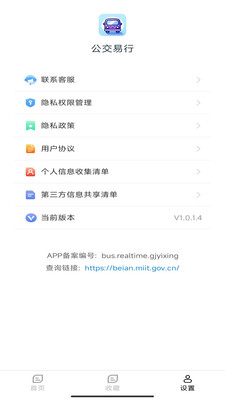 ��������app���°��ͼ1