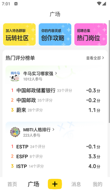 ����С�۷�app�ٷ����ͼ3