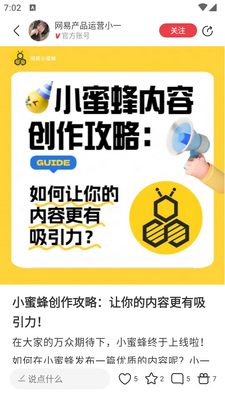 ����С�۷�app�ٷ����ͼ2