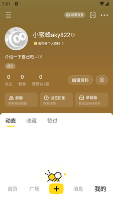 ����С�۷�app�ٷ����ͼ1