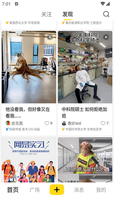 ����С�۷�app�ٷ����ͼ4