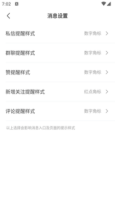 ����С�۷�app�ٷ����ͼ0