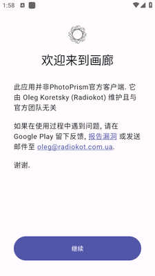 PhotoPrism����������ͼ4