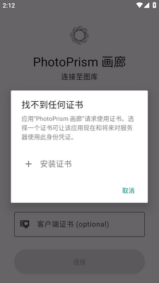 PhotoPrism����������ͼ2