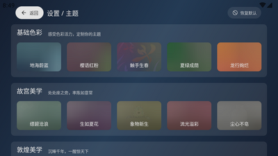 小飞电视tv高清版截图0