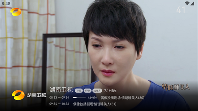小飞电视tv高清版截图3
