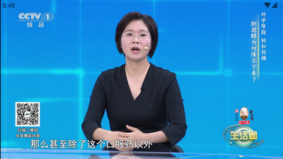 小飞电视tv高清版截图5