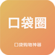 �ڴ�Ȧ�Ա�ƴ��බ���Ż�ȯ����v2.1.42 ��׿�ֻ���