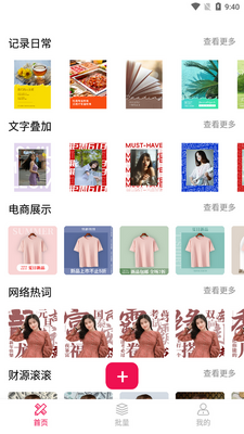 նͼapp�ֻ����ͼ1