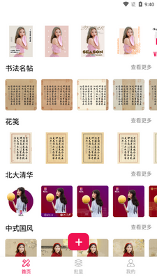նͼapp�ֻ����ͼ0