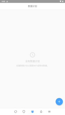 GlassWire���Ĺٷ������ͼ2