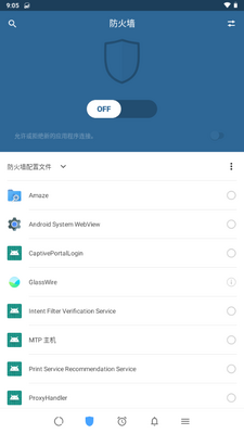 GlassWire���Ĺٷ������ͼ1