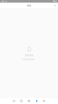 GlassWire���Ĺٷ������ͼ3