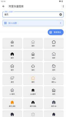 ����ʸ��ͼ��app��Ѱ��ͼ0