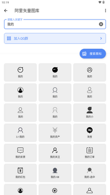 ����ʸ��ͼ��app��Ѱ��ͼ1