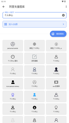 ����ʸ��ͼ��app��Ѱ��ͼ2