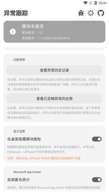 �쳣����app���°��ͼ0
