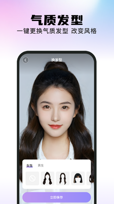 ����app���°��ͼ1