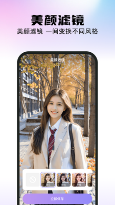 ����app���°��ͼ2
