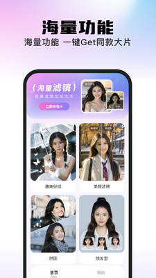 ����app���°��ͼ3
