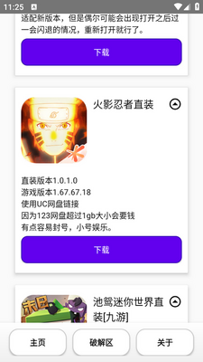 ��ԧ���������Ѱ��ͼ0