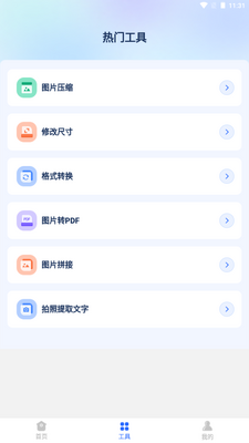 �����ֻ����ݴ�ʦapp��Ա���ͼ1