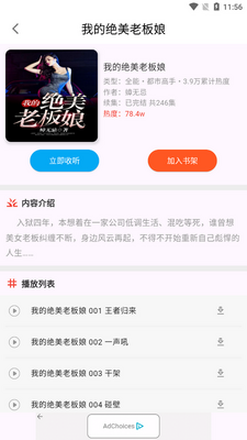�������ų���app���°��ͼ0