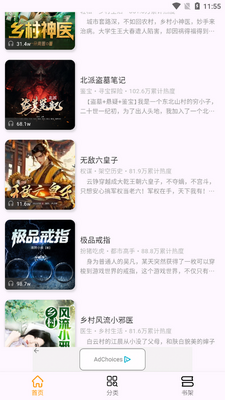 �������ų���app���°��ͼ1