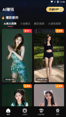 ��Ѽ����app�ٷ����ͼ1