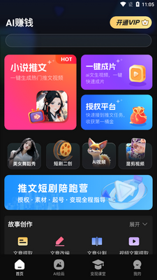 ��Ѽ����app�ٷ����ͼ0
